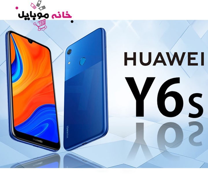 هوآوی Huawei Y6s 2020 64GB