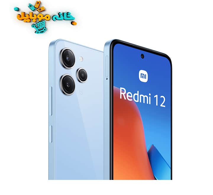 REDMI 12 قیمت خرید اصلی , گوشی موبایل Xiaomi Redmi 12 128G RAM8