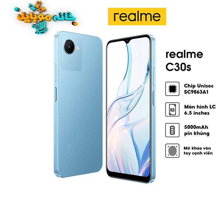 گوشی موبایل ریلمی Realme C30s 32G RAM2